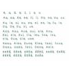 Lecto-Bits : Voyelles