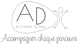 Autisme Diffusion
